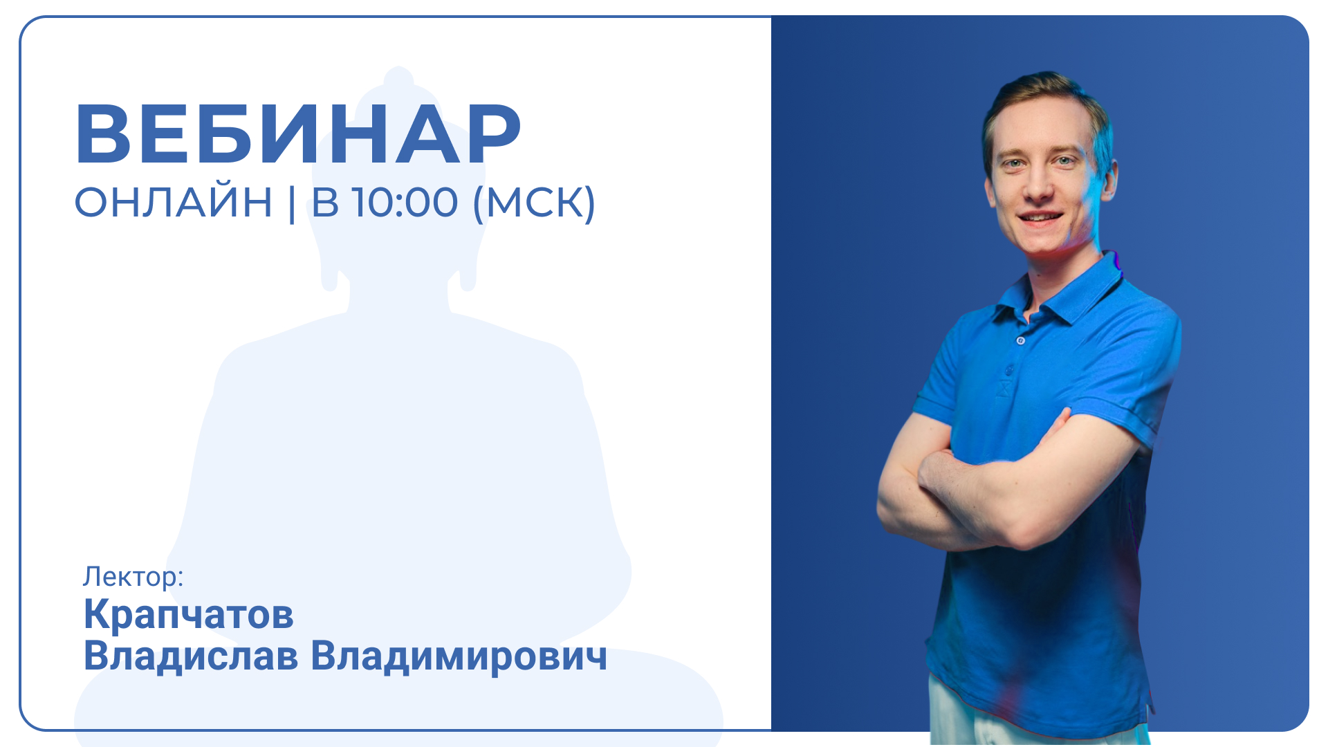 Планирование имплантации с применением навигационных шаблонов