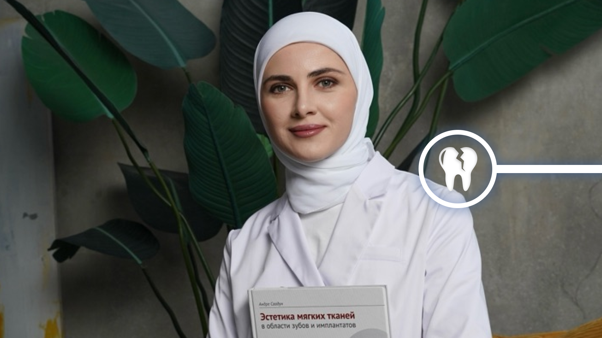 Атравматичное удаление зубов и методики наложения швов