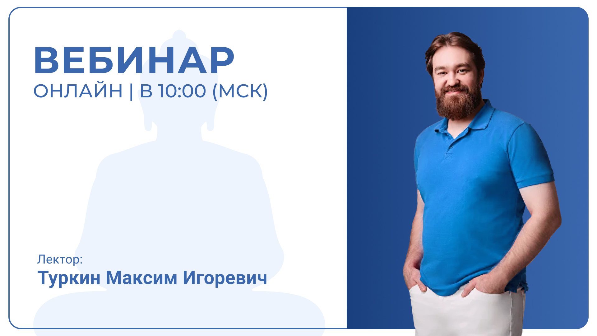 «Протокол All‑on‑X: нюансы ортопедического этапа и долгосрочный прогноз» Пошаговая инструкция от планирования до фиксации постоянной конструкции; разбор типичных осложнений и методов их коррекции.