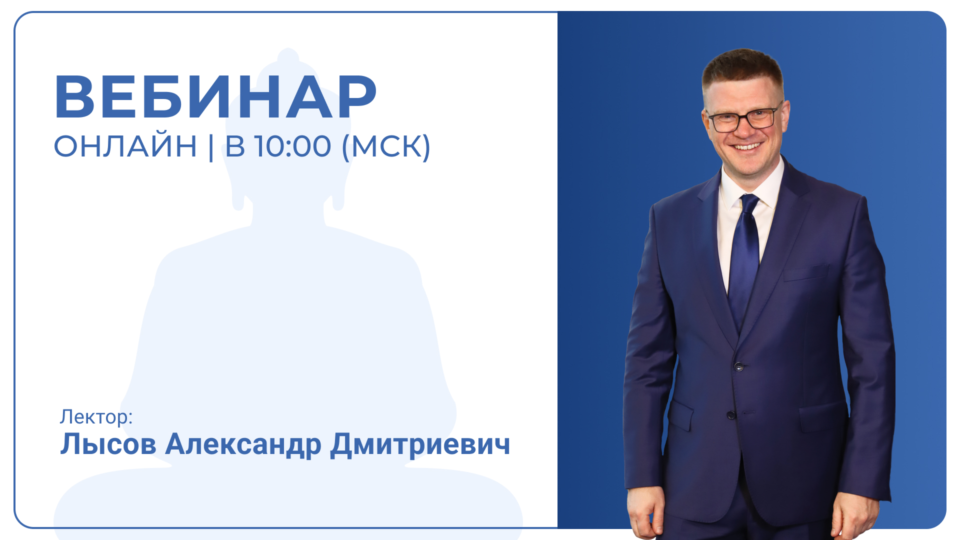 Одномоментная имплантация в сложных клинических случаях