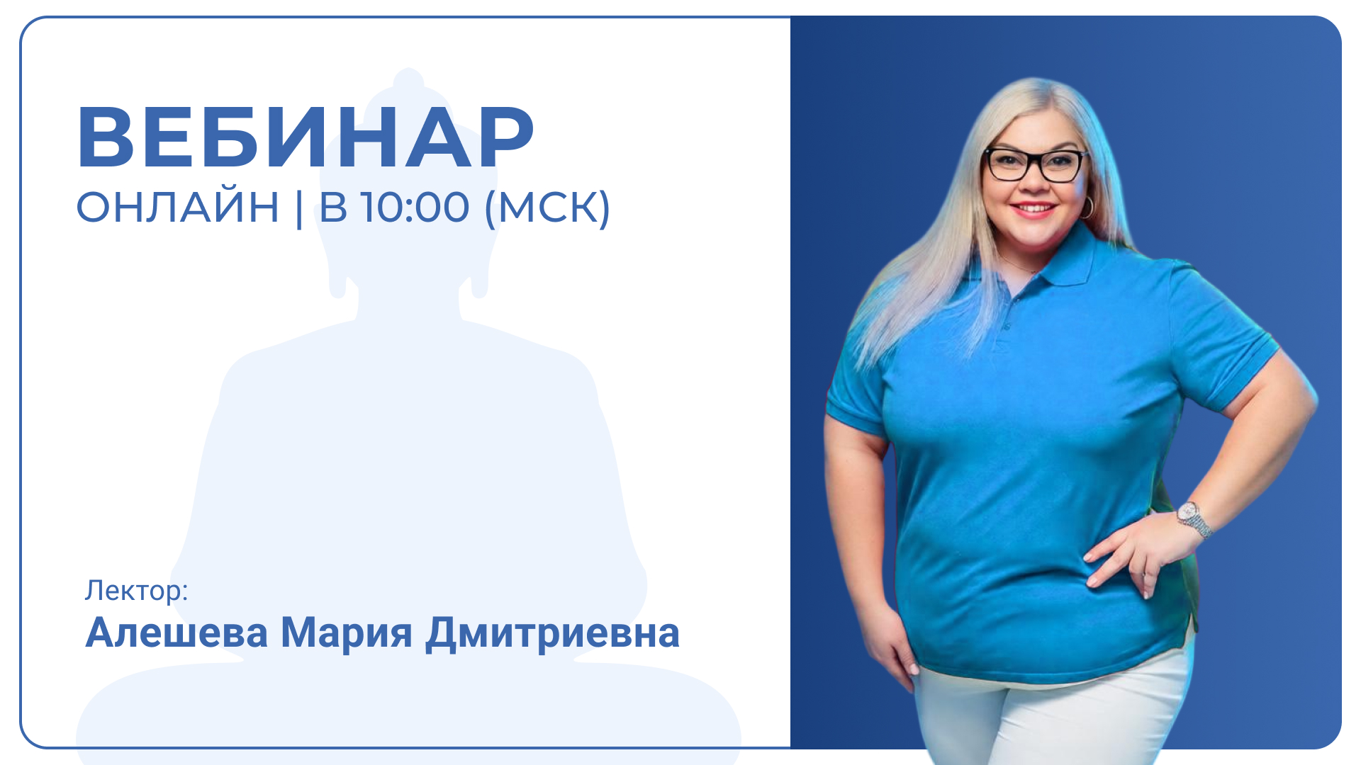 Контроль и коррекция показателей результатов анализов у пациентов перед дентальной имплантацией. «Я знаю что я назначаю».