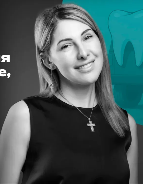 Элина Портнова