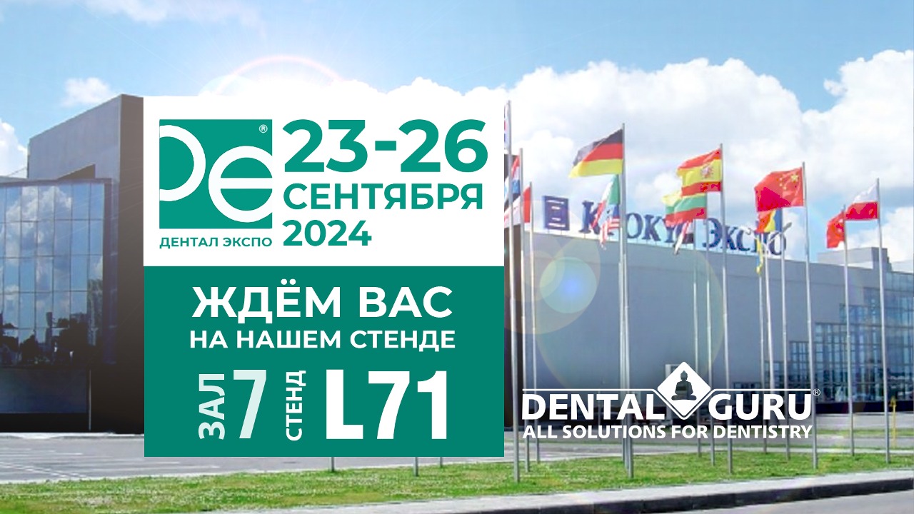 Dental Expo 2024