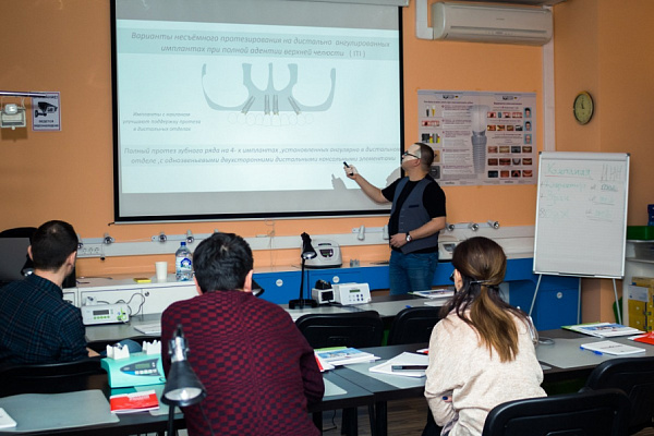 2 Экспертный курс по тотальной имплантации и протезированию при полном отсутствии зубов - общая галерея