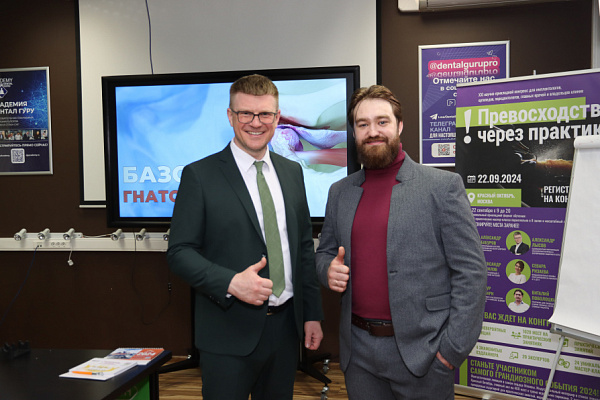 Гнатология  (4)