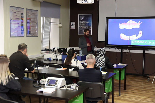 Гнатология  (3)