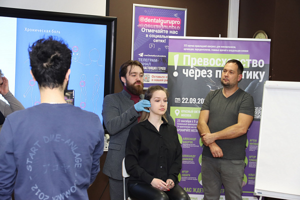 Гнатология  (10)